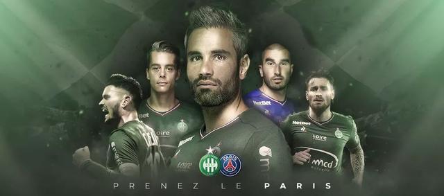 中超：山东泰山客场2-0完胜青岛队